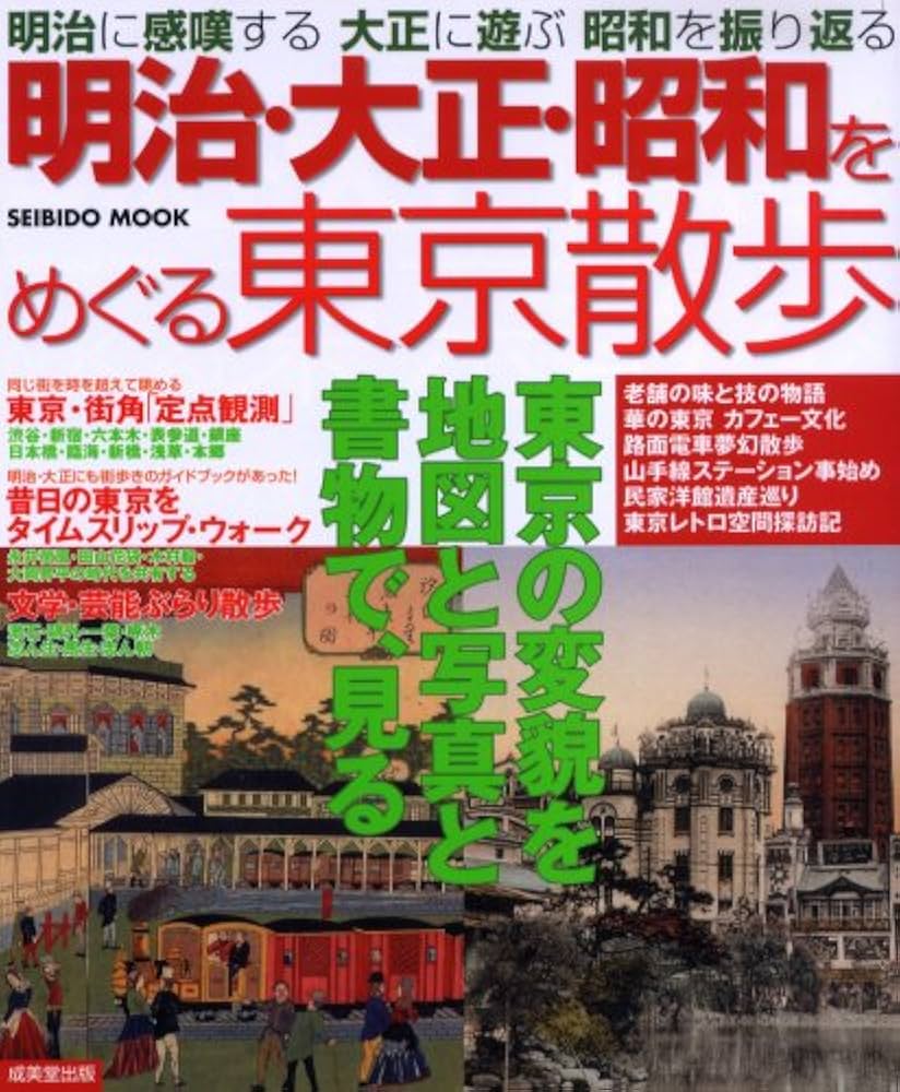 明治時代 文学作品集 9冊 明治・大正図案集の研究―近代にいかされた江戸のデザイン | 樋田